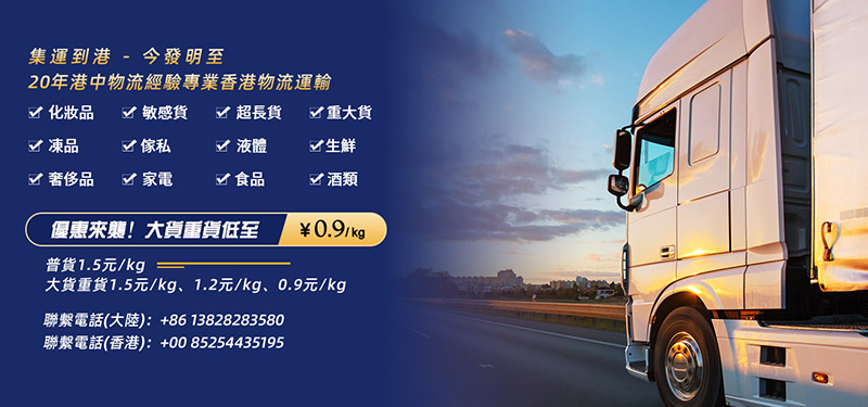 首頁banner1